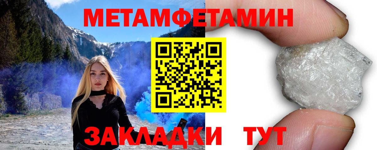АМФЕТАМИН Premium  Вход с VPN  это состав  Люберцы  Amphetamine 