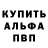 Амфетамин 98% Didi G