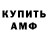ГАШ VHQ Sam. M
