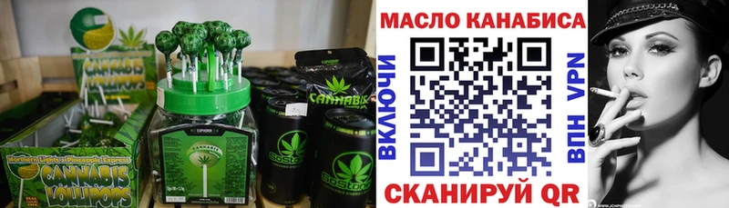 Cannafood конопля  Люберцы 