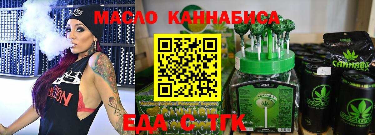 КОКАИН  Вход с VPN  Меф МЯУ МЯУ   ГАШ  Люберцы  Конопля  NBOMe 
