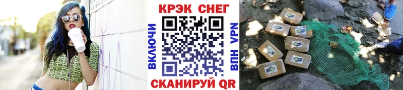 купить наркотики цена  Люберцы  мориарти Telegram  COCAIN 99% 