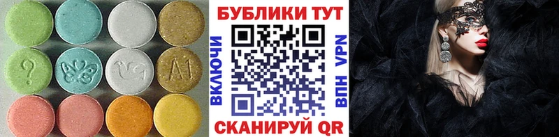 Ecstasy VHQ  Люберцы 