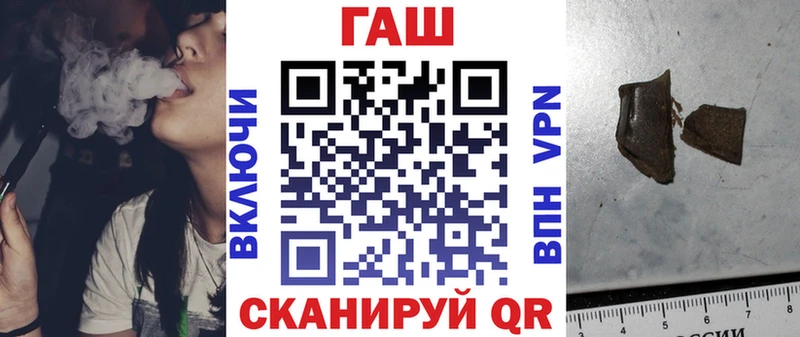 ГАШИШ Premium  Люберцы 