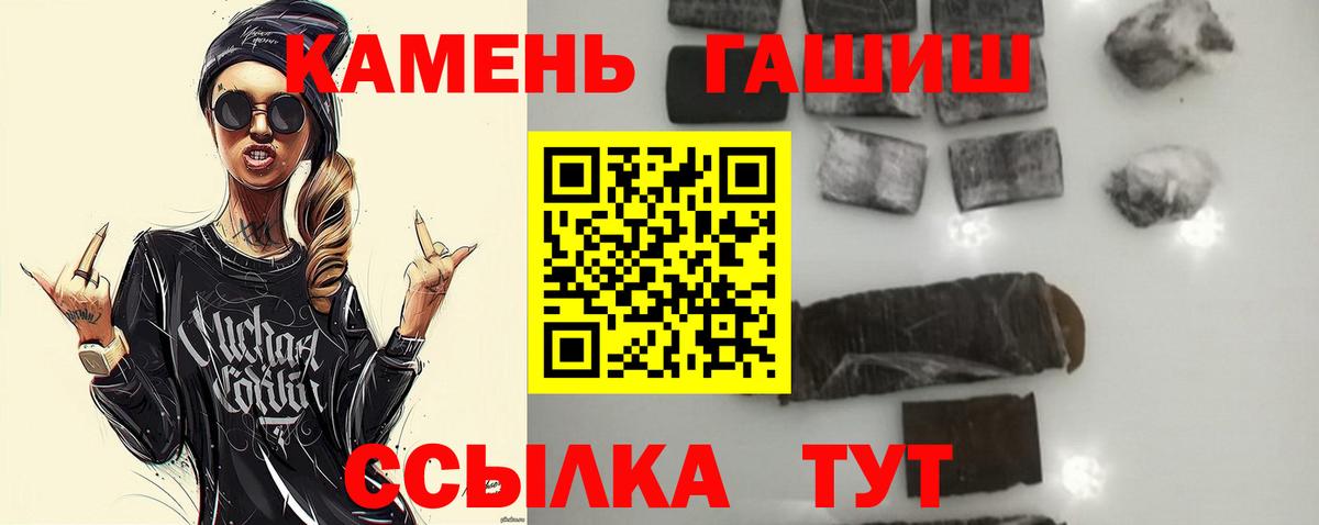 ГАШ индика сатива  Вход с VPN  Люберцы 