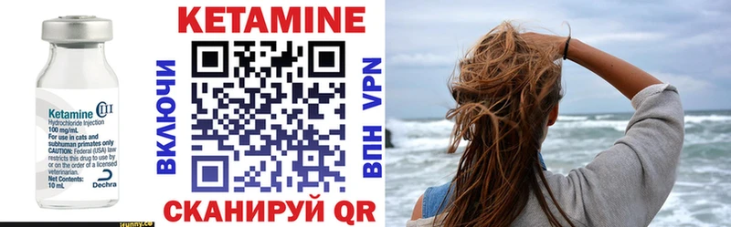 купить наркоту  KRAKEN рабочий сайт  Кетамин ketamine  Люберцы 