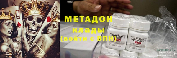кристаллы Алзамай