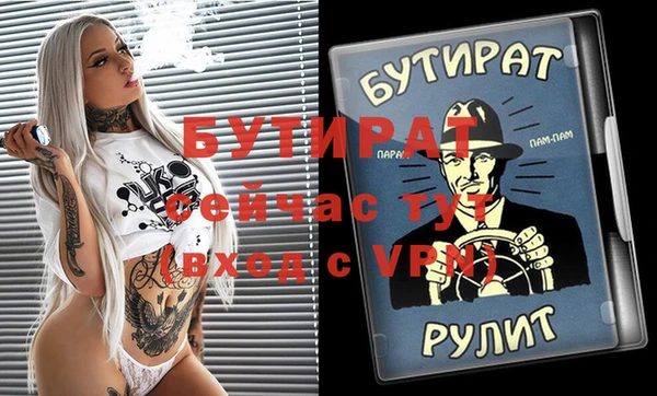 MESCALINE Алексеевка