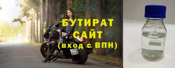 трава Сосновый Бор