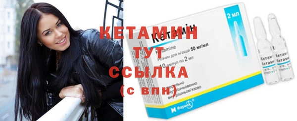 кристаллы Алзамай