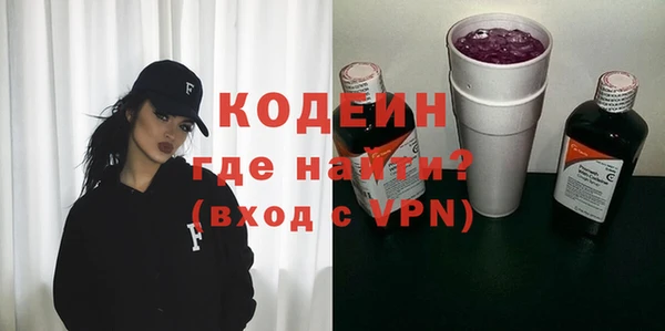 MESCALINE Алексеевка