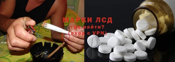кристаллы Алзамай