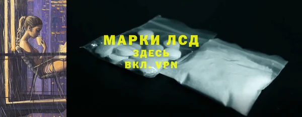 MESCALINE Алексеевка