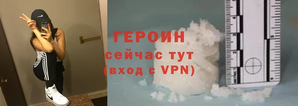 марихуана Сосновоборск