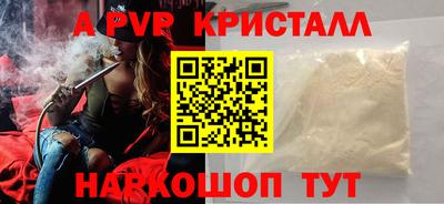 первитин Изобильный