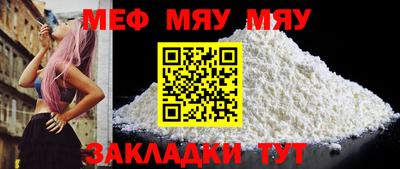 марихуана Наро-Фоминск