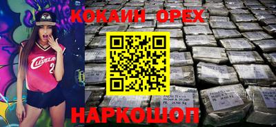 кокс Ипатово