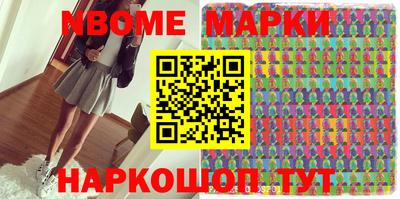 амфетамин Ирбит