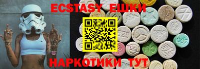 амфетамин Ирбит