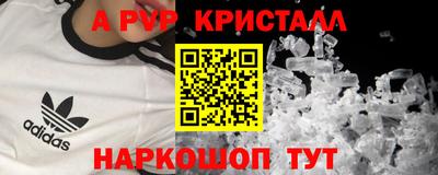 амфетамин Ирбит