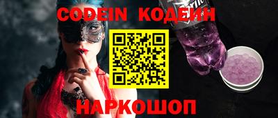 первитин Изобильный