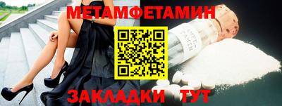 амфетамин Ирбит