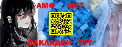амфетамин Ирбит