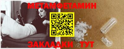 амфетамин Ирбит