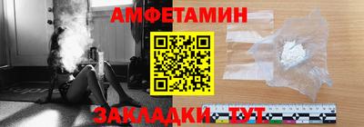 первитин Изобильный