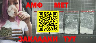 амфетамин Ирбит
