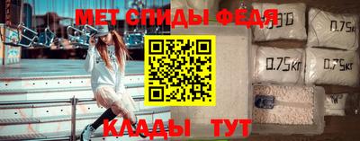 первитин Изобильный