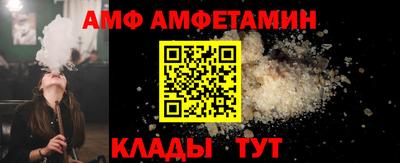 амфетамин Ирбит