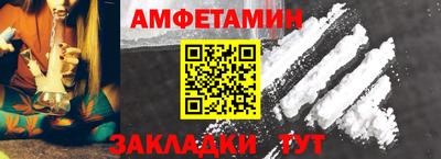 первитин Изобильный