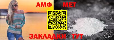 амфетамин Ирбит