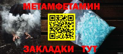 амфетамин Ирбит