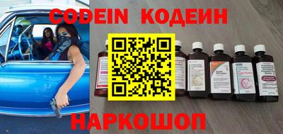 кокаин перу Нальчик