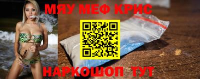 амфетамин Ирбит