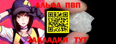 первитин Изобильный