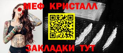 первитин Изобильный