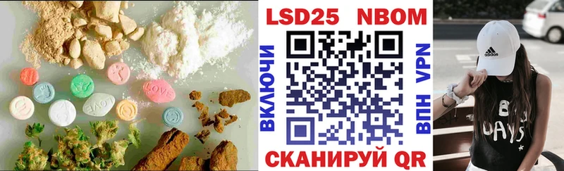 LSD-25 экстази кислота  Люберцы 