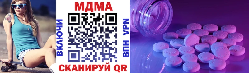 МДМА VHQ  что такое наркотик  Люберцы 