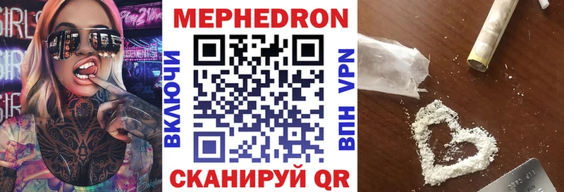 ссылка на мегу как зайти  Люберцы  Меф кристаллы 