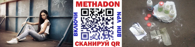 как найти   Люберцы  дарк нет клад  МЕТАДОН methadone 