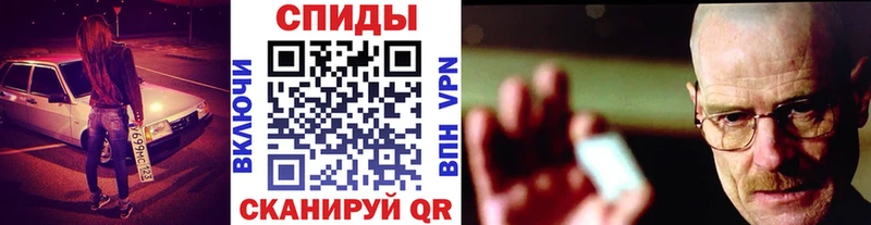 МЕТАМФЕТАМИН кристалл  Люберцы 