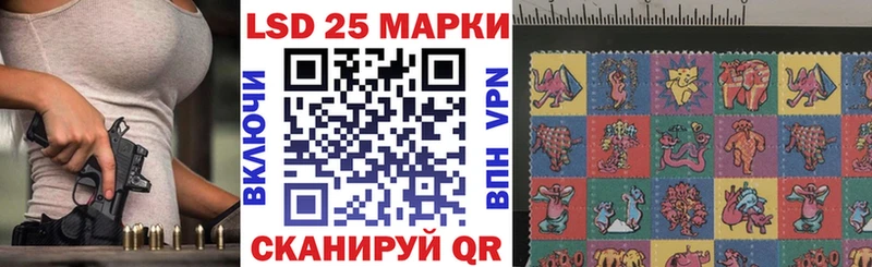 наркошоп  Люберцы  Марки N-bome 1,5мг 