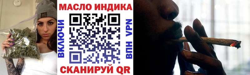 Дистиллят ТГК гашишное масло  OMG как зайти  Люберцы 