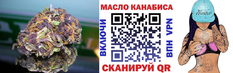 Дистиллят ТГК жижа Люберцы