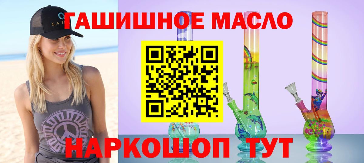 купить   Вход с VPN  Люберцы  Дистиллят ТГК вейп с тгк 