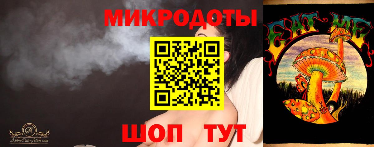 Люберцы  Псилоцибиновые грибы мицелий  Вход с VPN 
