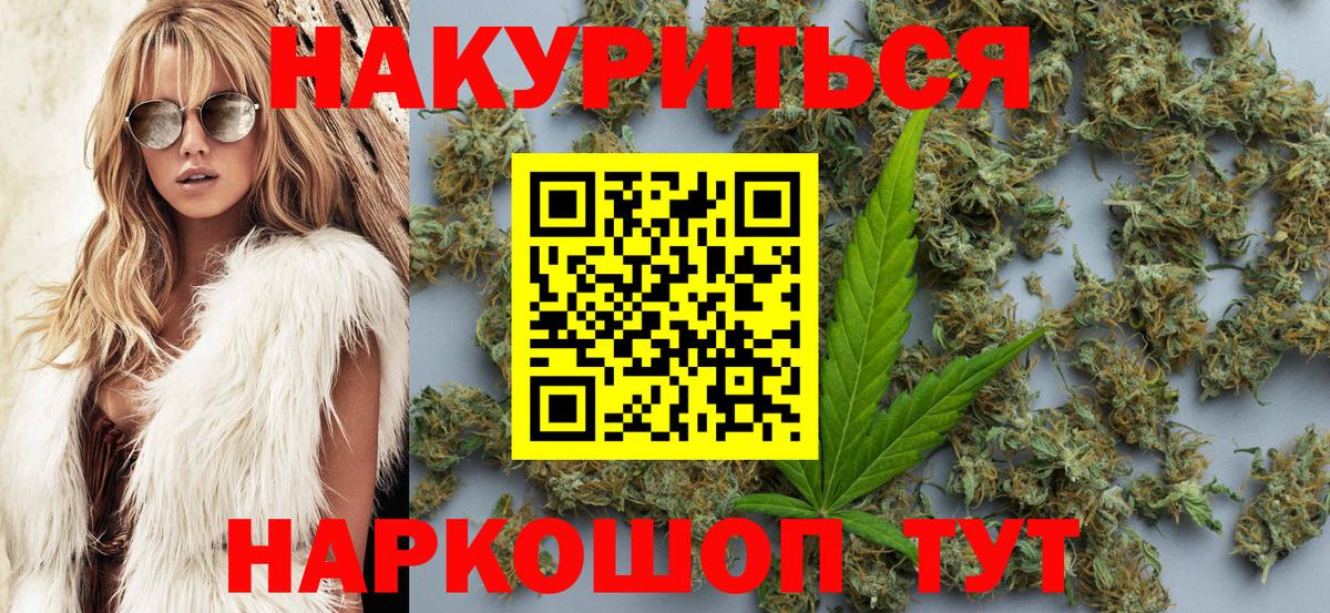 Канабис план  Марихуана планчик  Вход с VPN  Шишки марихуана Ganja  Люберцы 